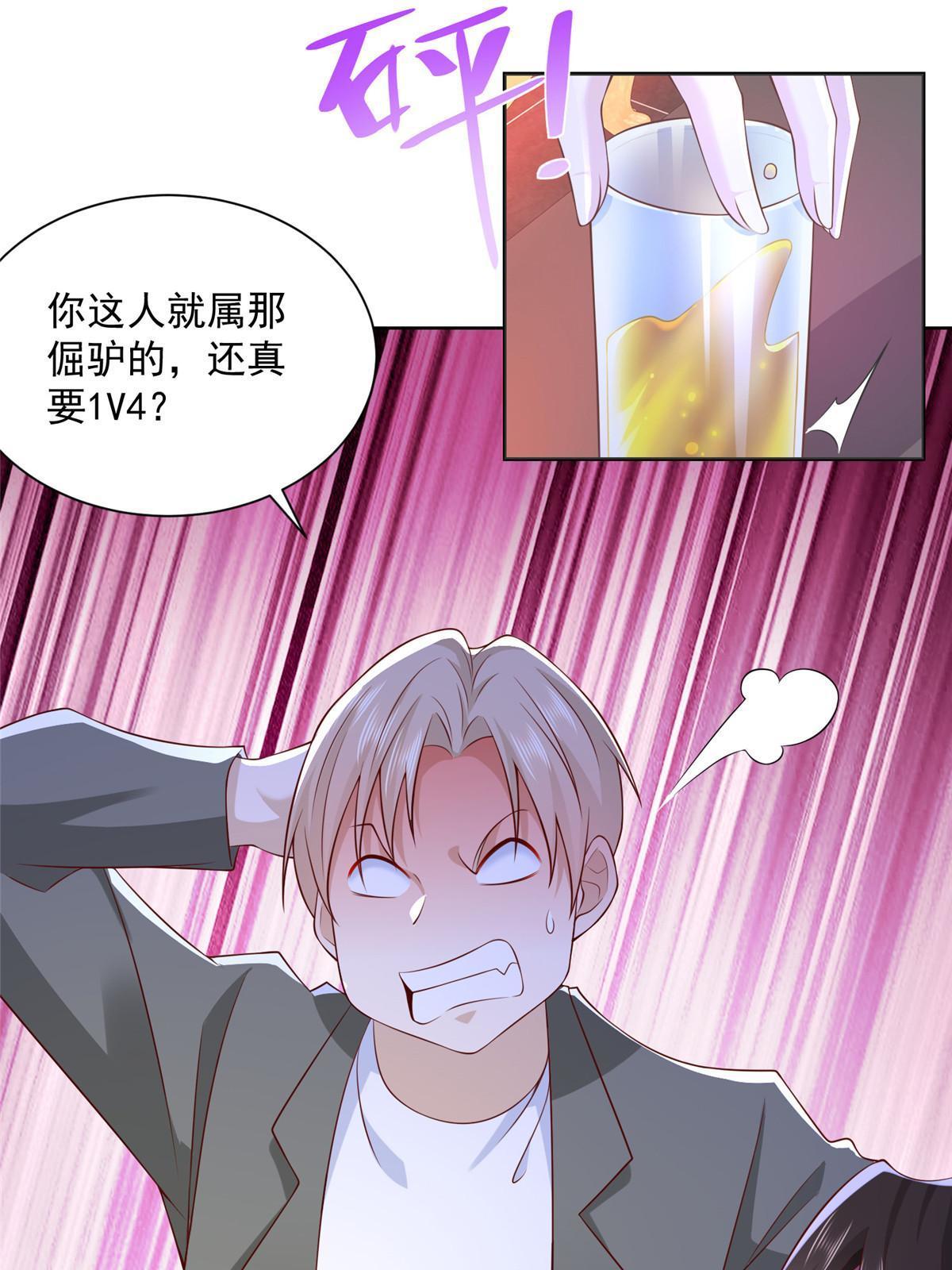 208 资金恐慌42