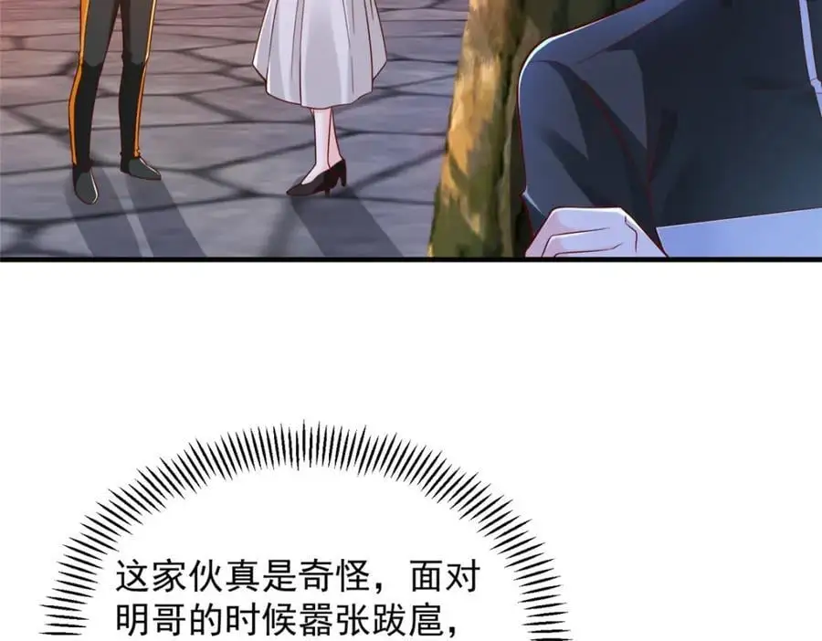 630 校园渣女29