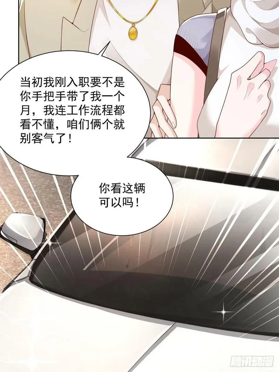 058 意外的状况35