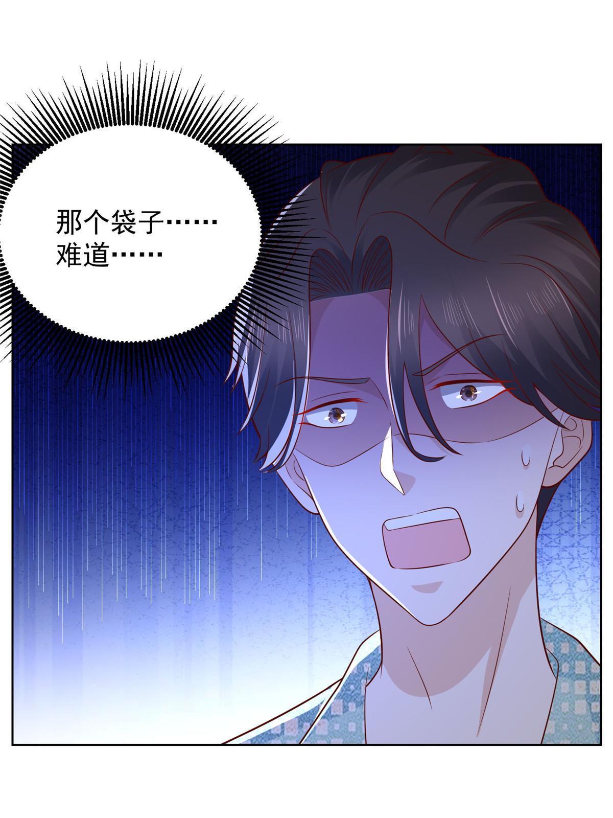 305 因为爱51