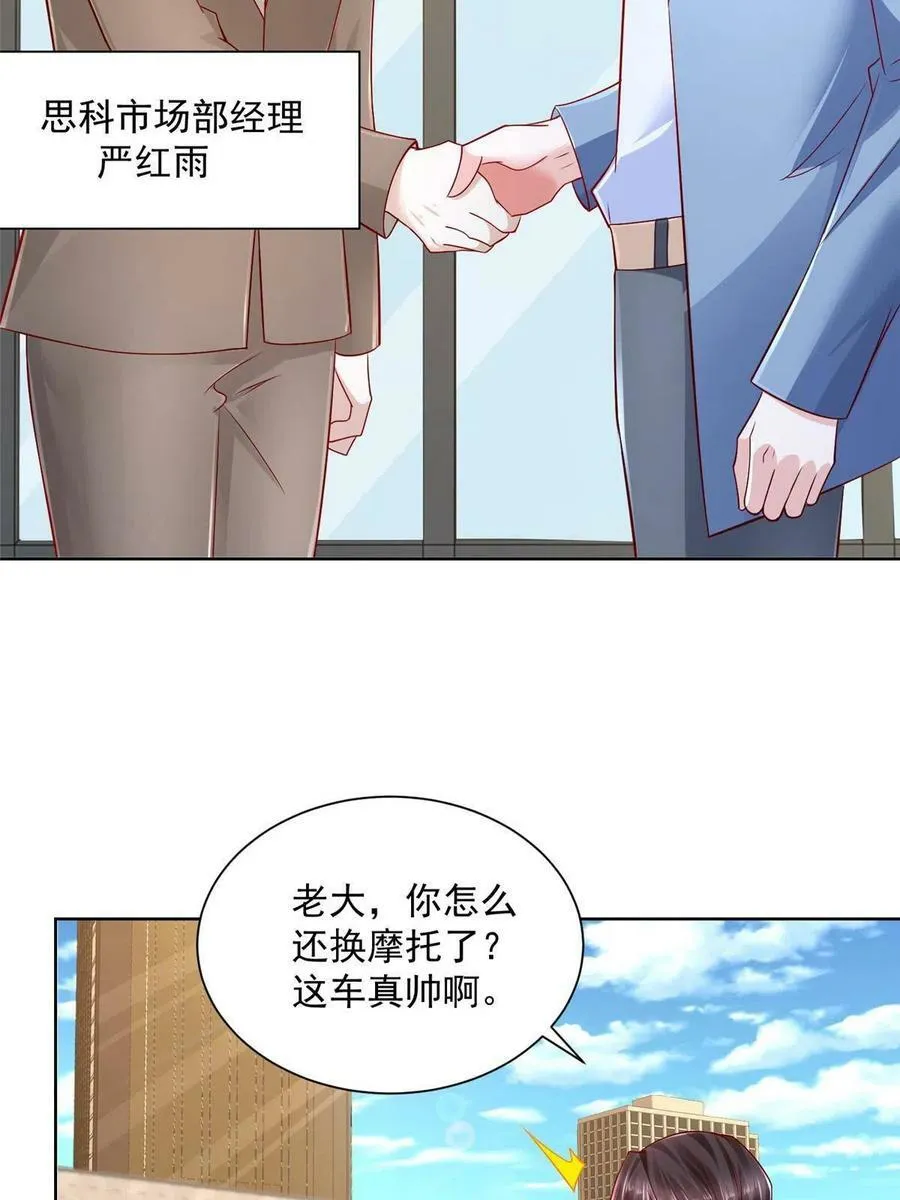 088 新公司视察28