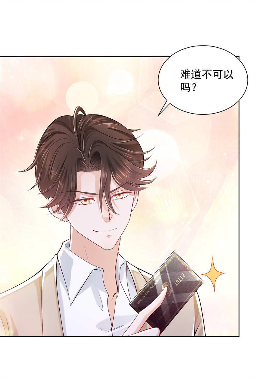 010 别装了15