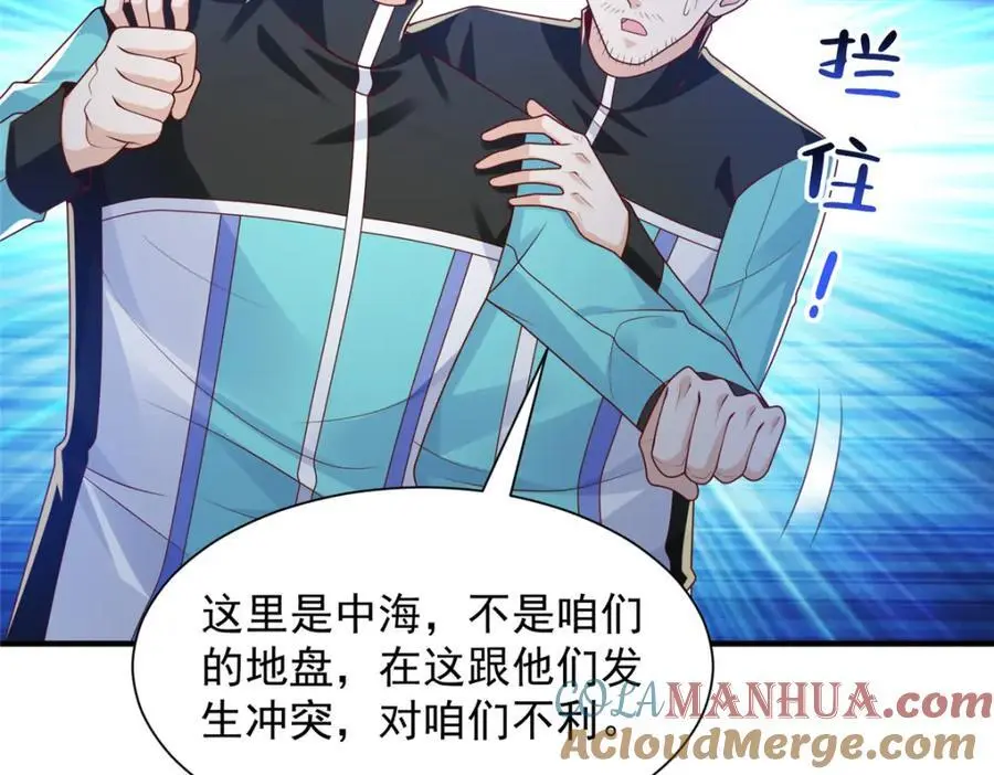 629 顶尖赛车手54