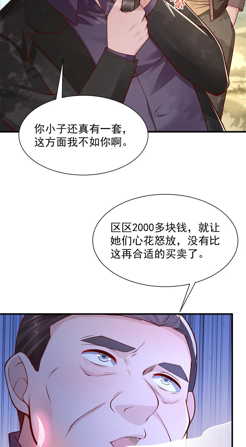 616 水库游玩32