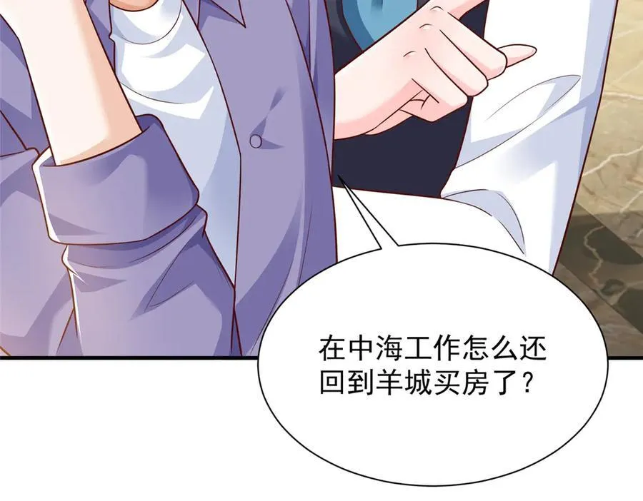 679 瞎了眼的女同学46