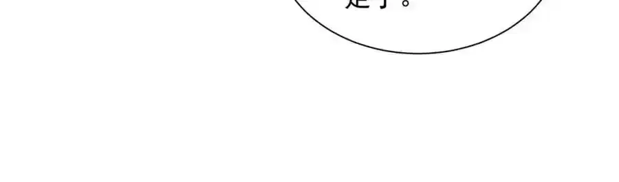 638 当枪的活我可不干66