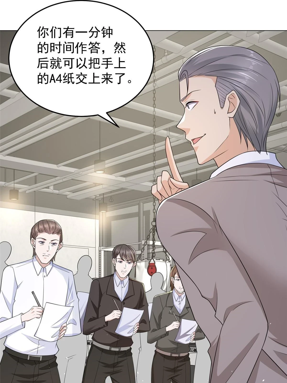 388 试训结束18