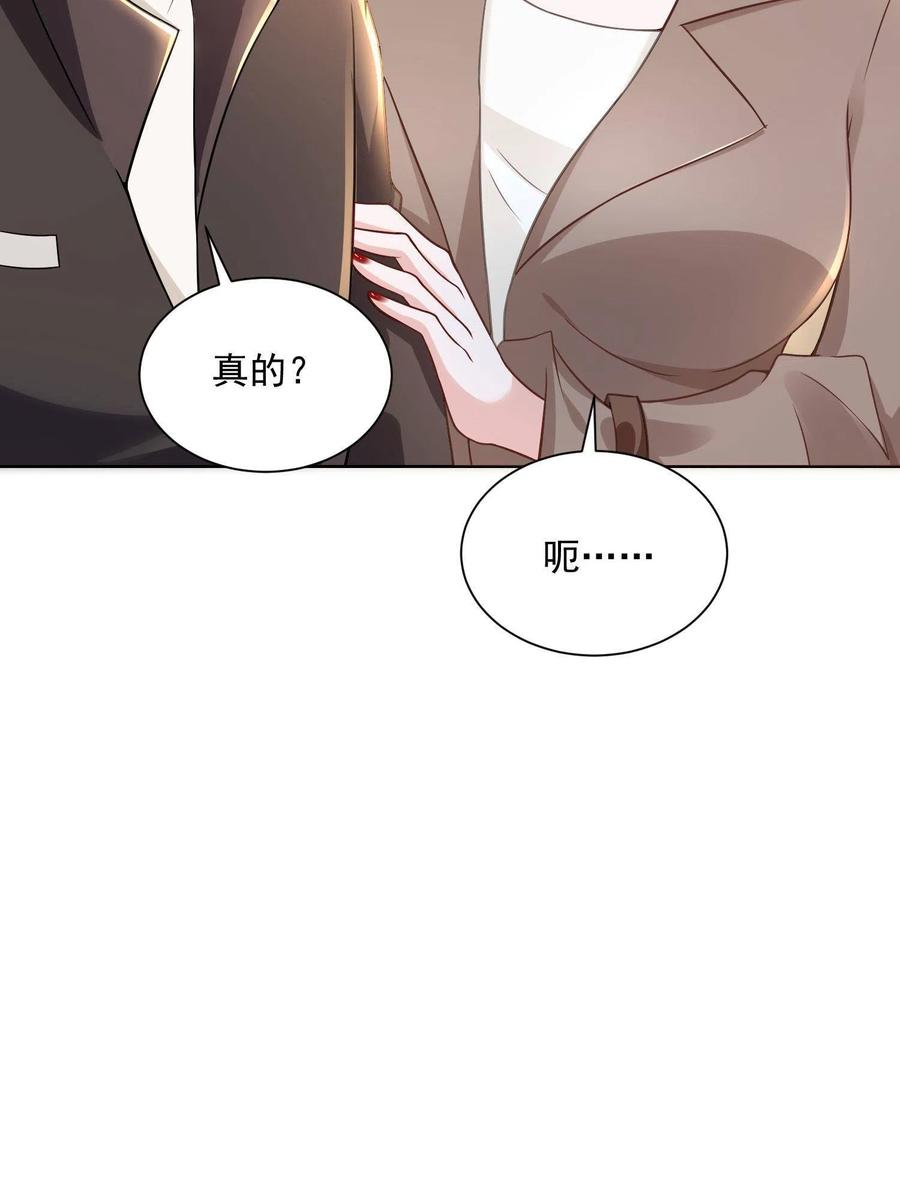 074 富人思维47