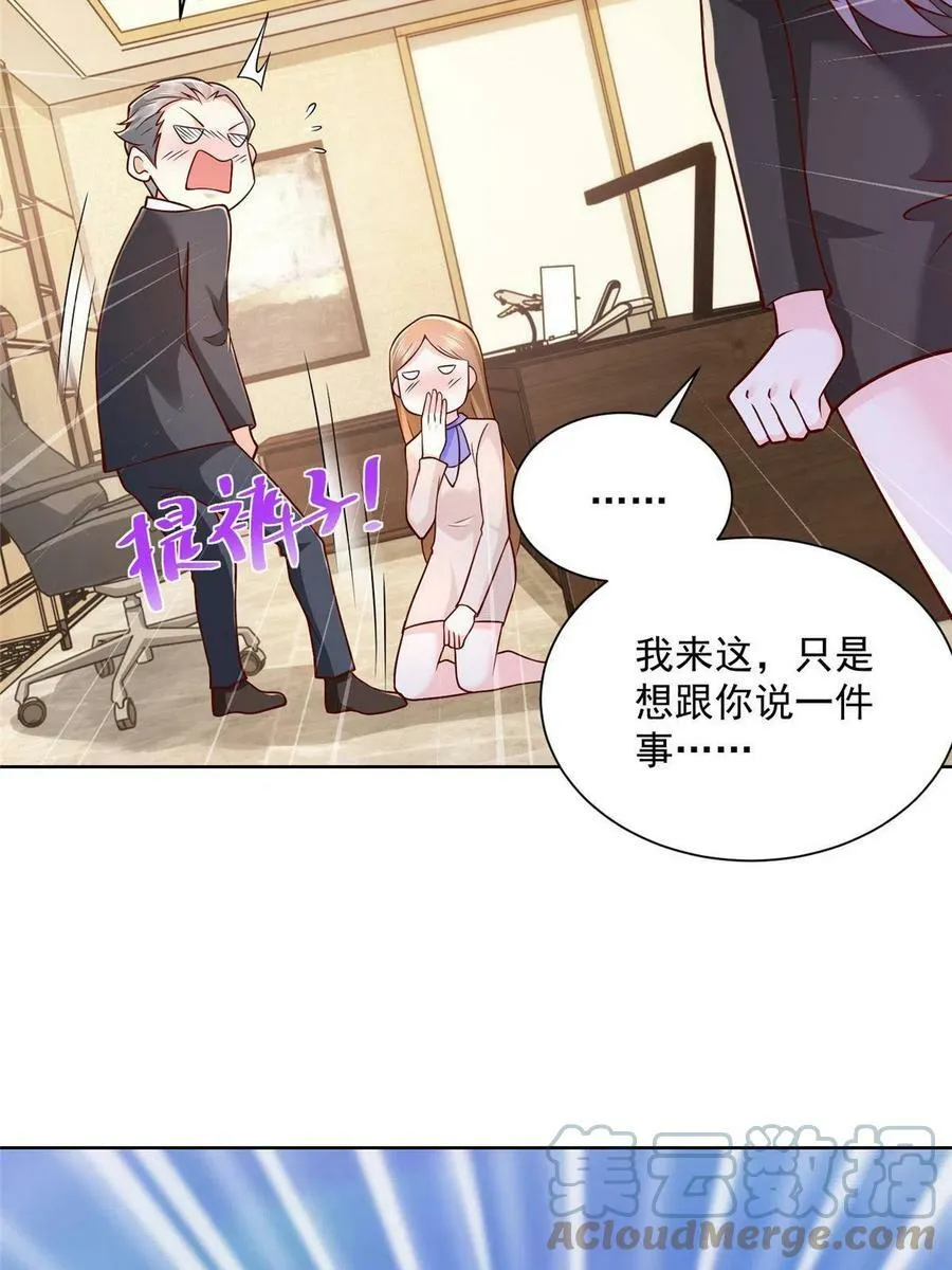 149 林逸太厉害了18