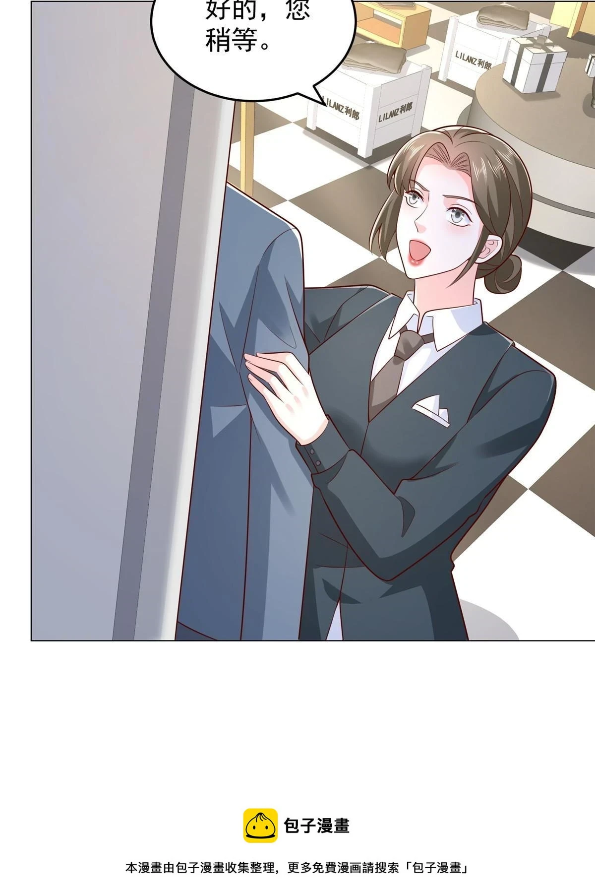 389 实力太强49