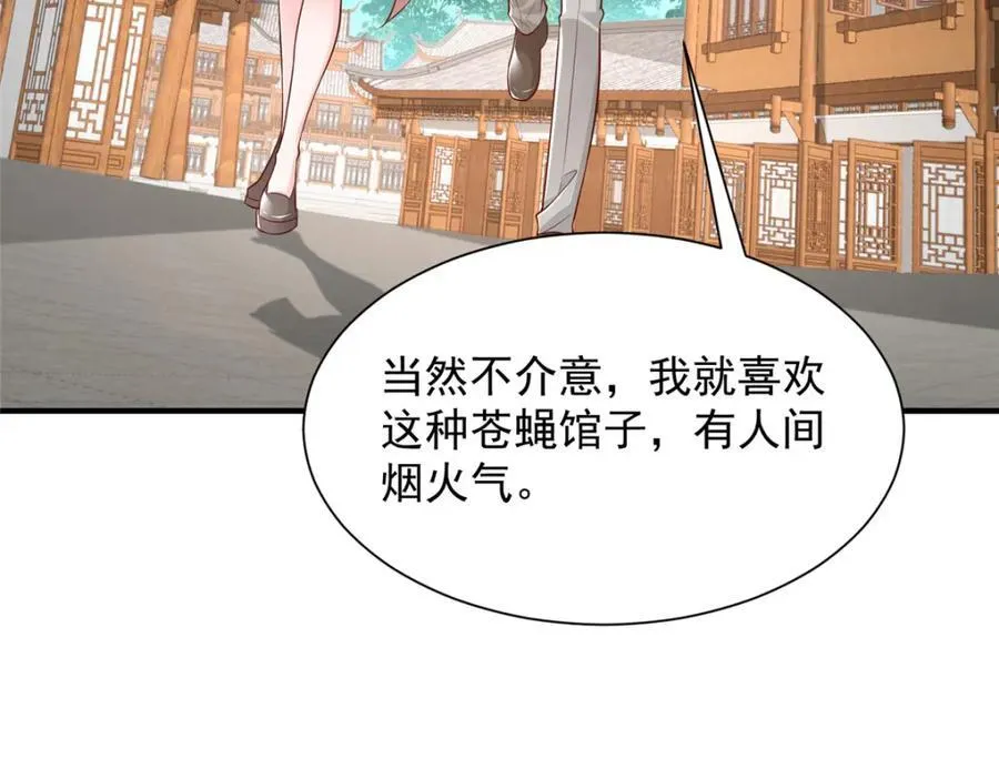 648 难忘的夜晚71