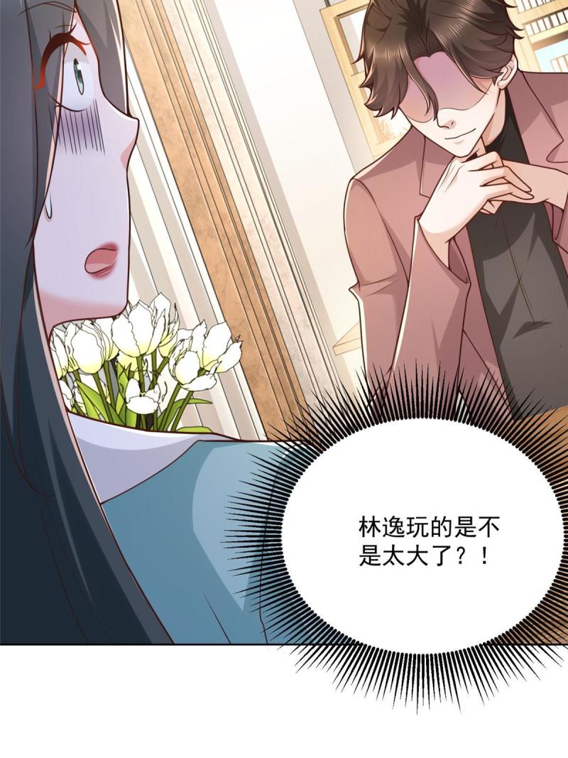 162 被摆了一道25