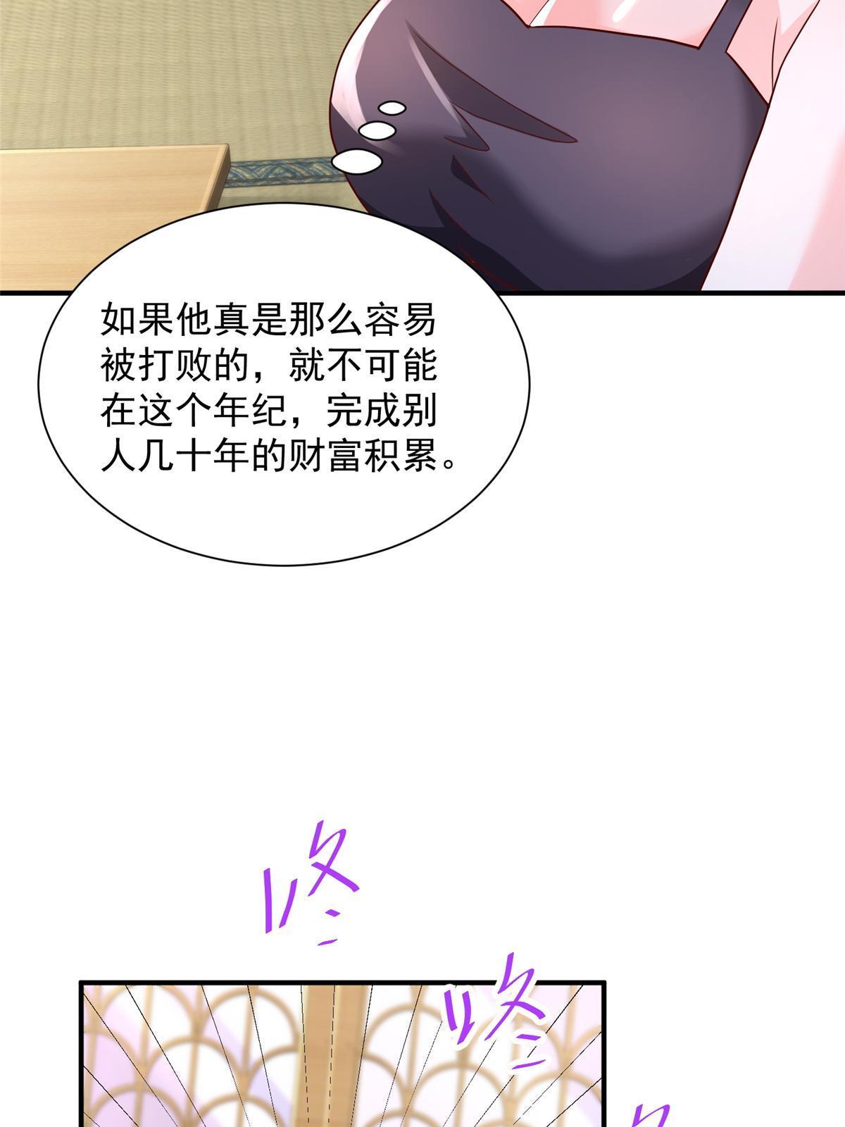 258 什么要求都可以44
