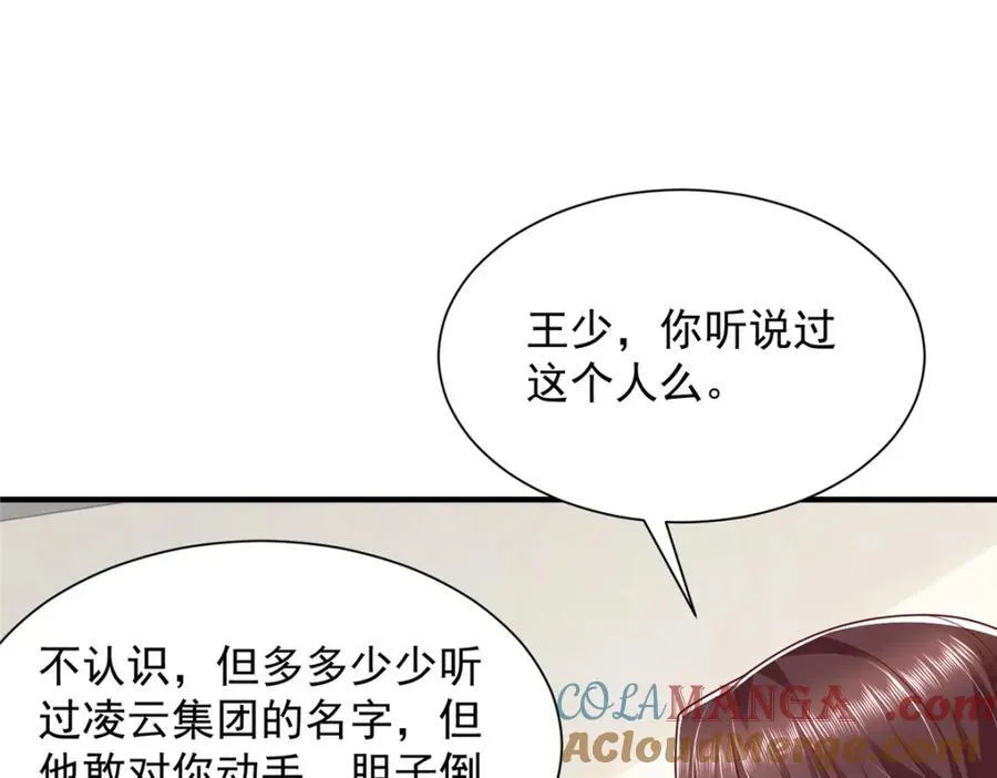 654 最后的欢乐时光4