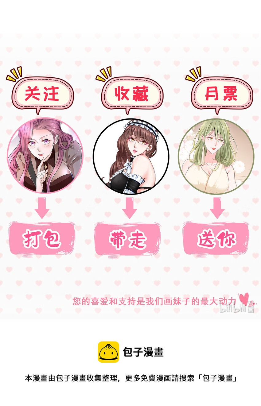 018 适合你的31