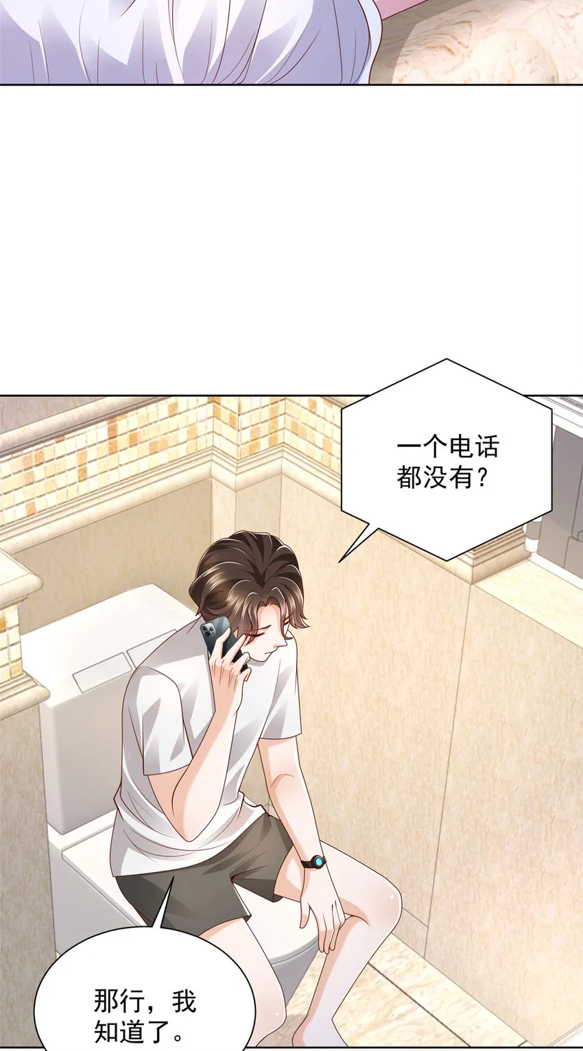 510 梁金明失踪了19