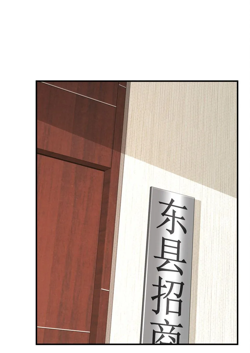 585 新的工业园区12