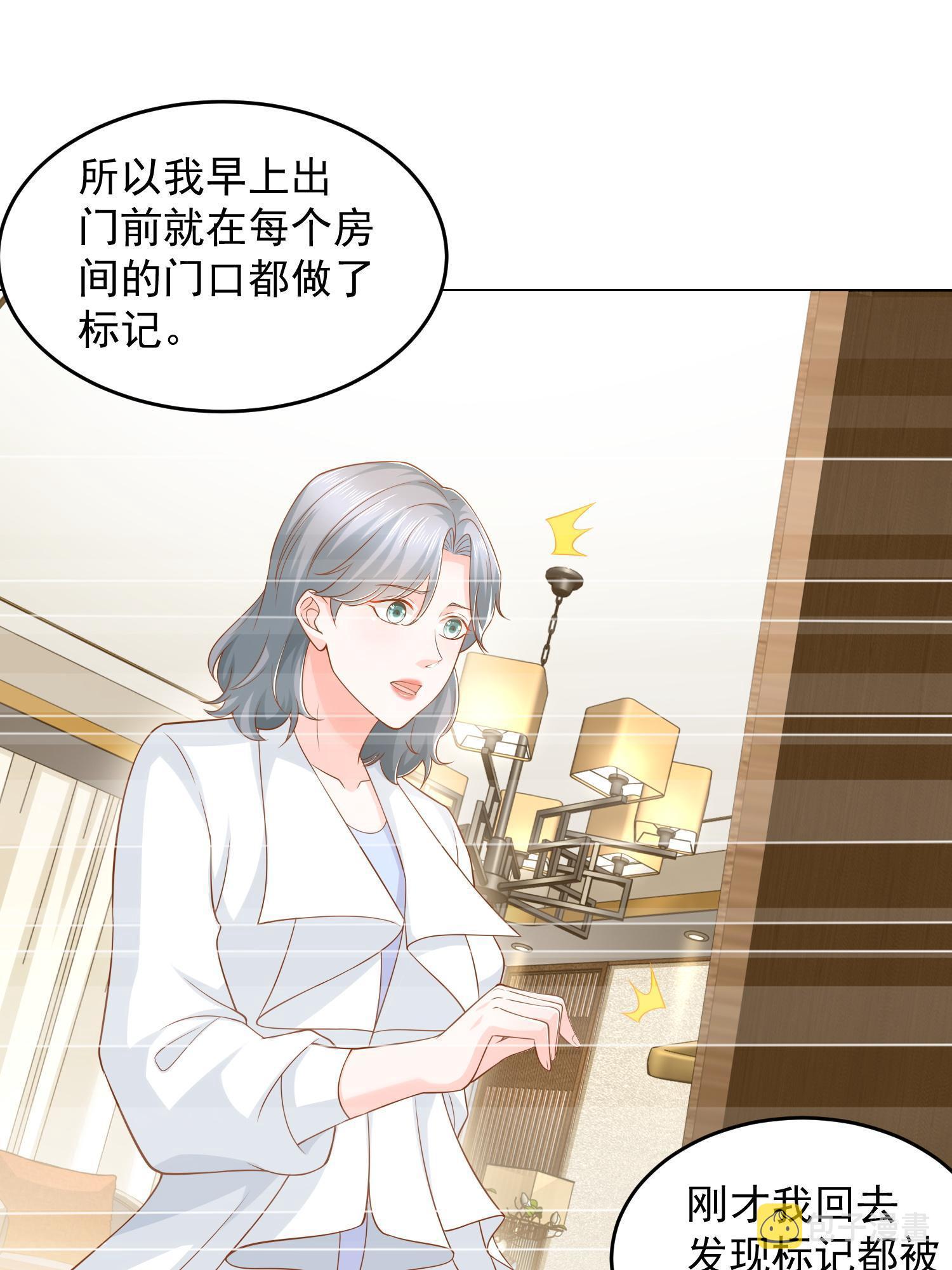 292 直播间带货翻盘31