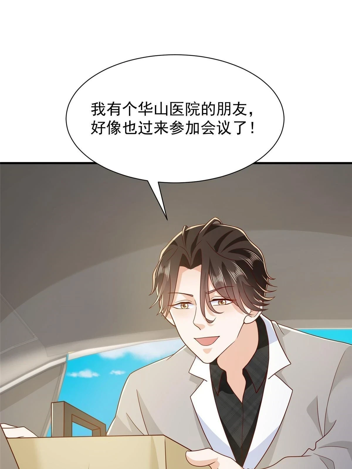 371 英明伟大的决策50
