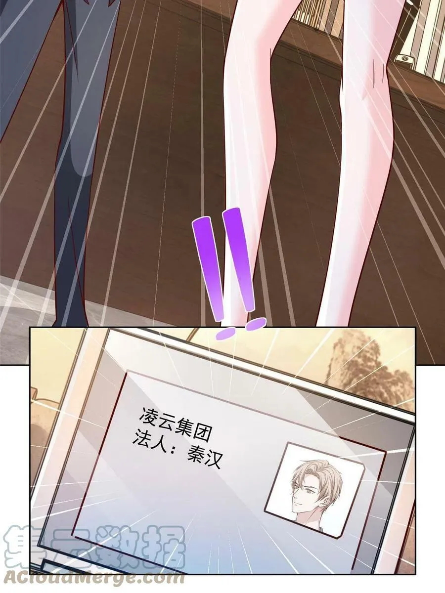 149 林逸太厉害了33