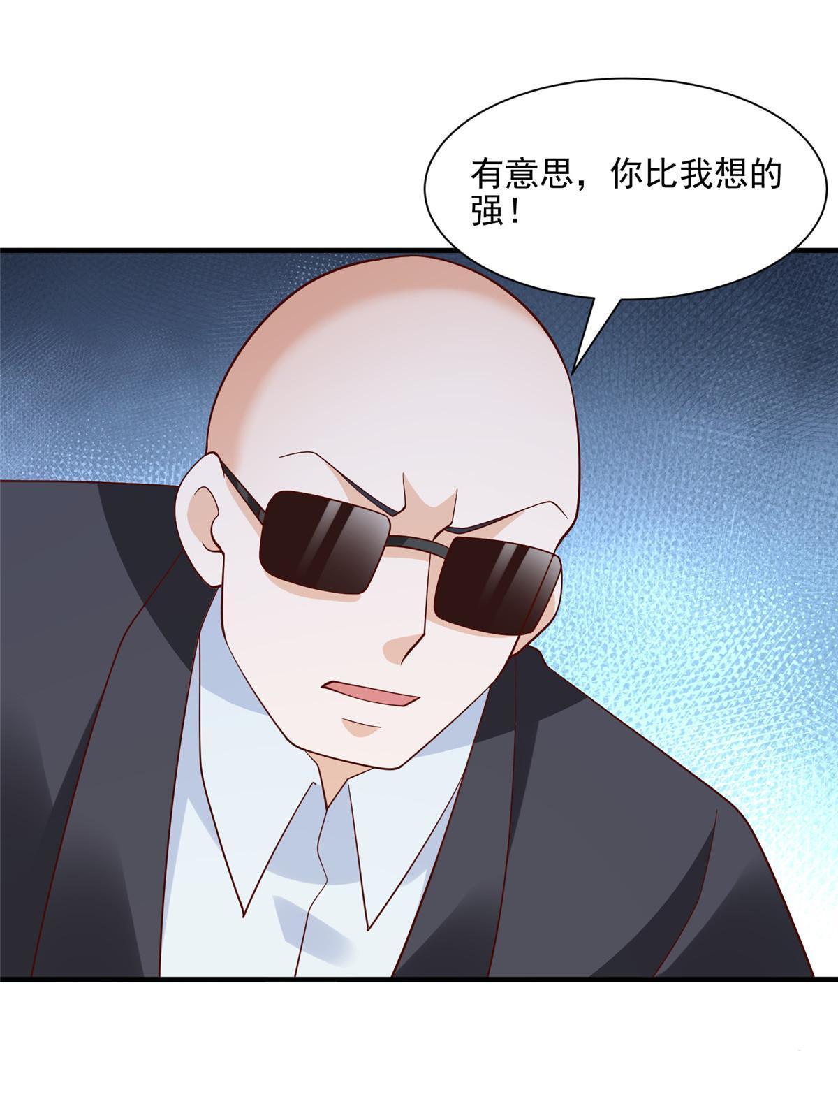 297 不是对手11