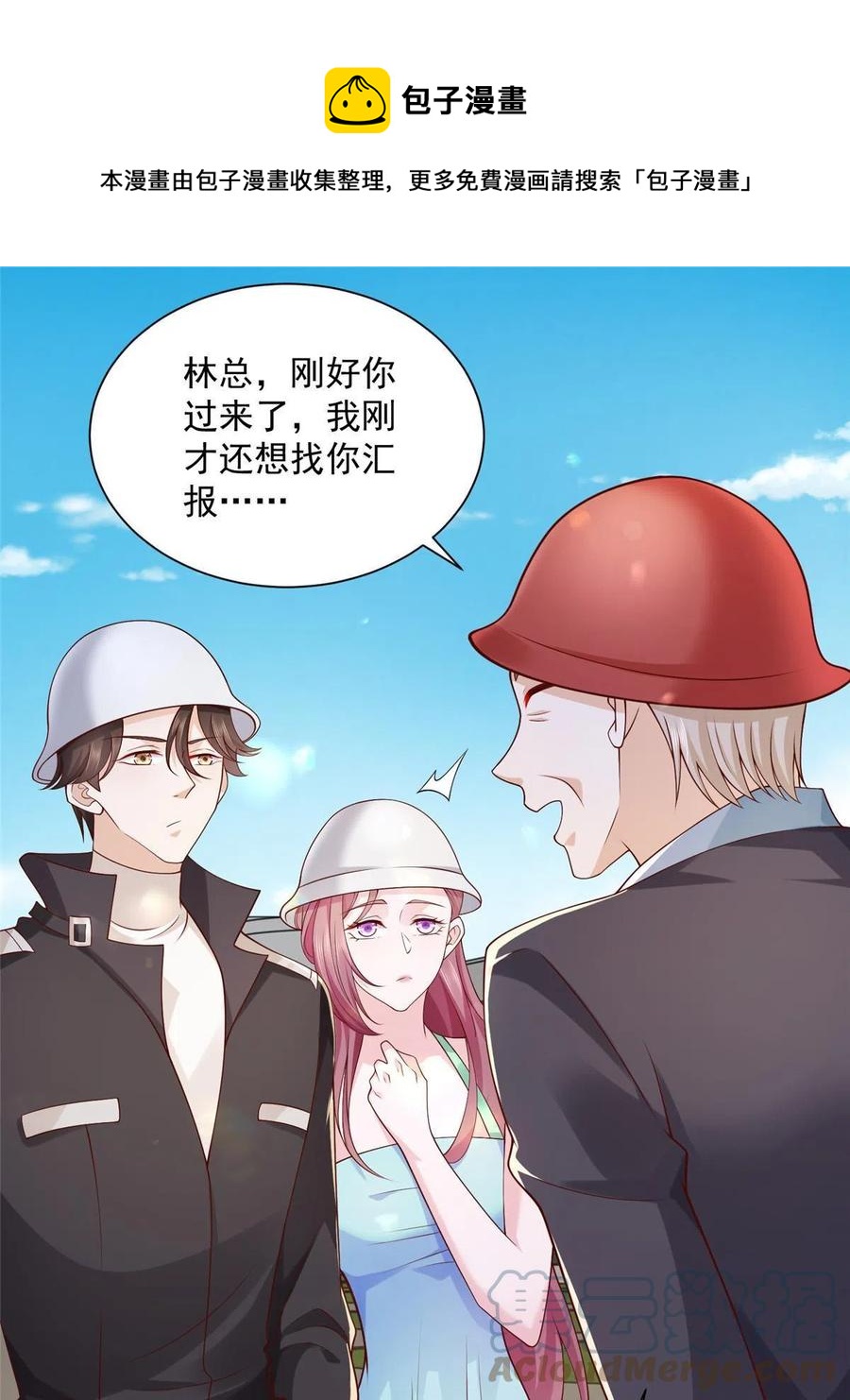 065 这可是新世界32