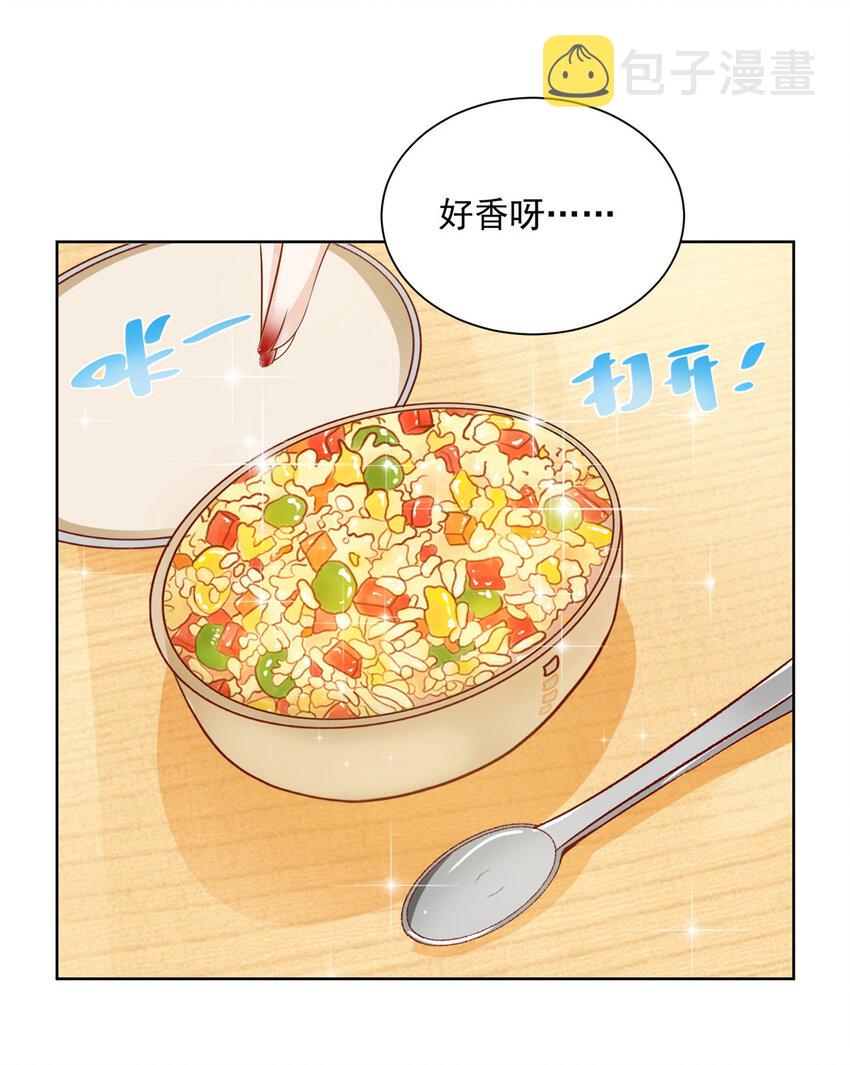 033 办公室有鬼22
