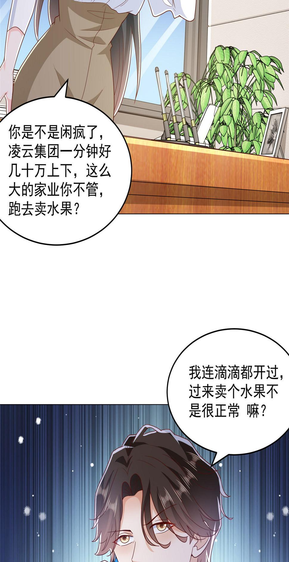 416 水果摊开张28