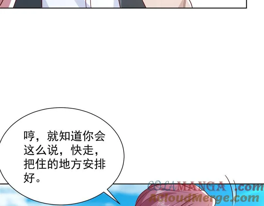 687 矿石的消息36