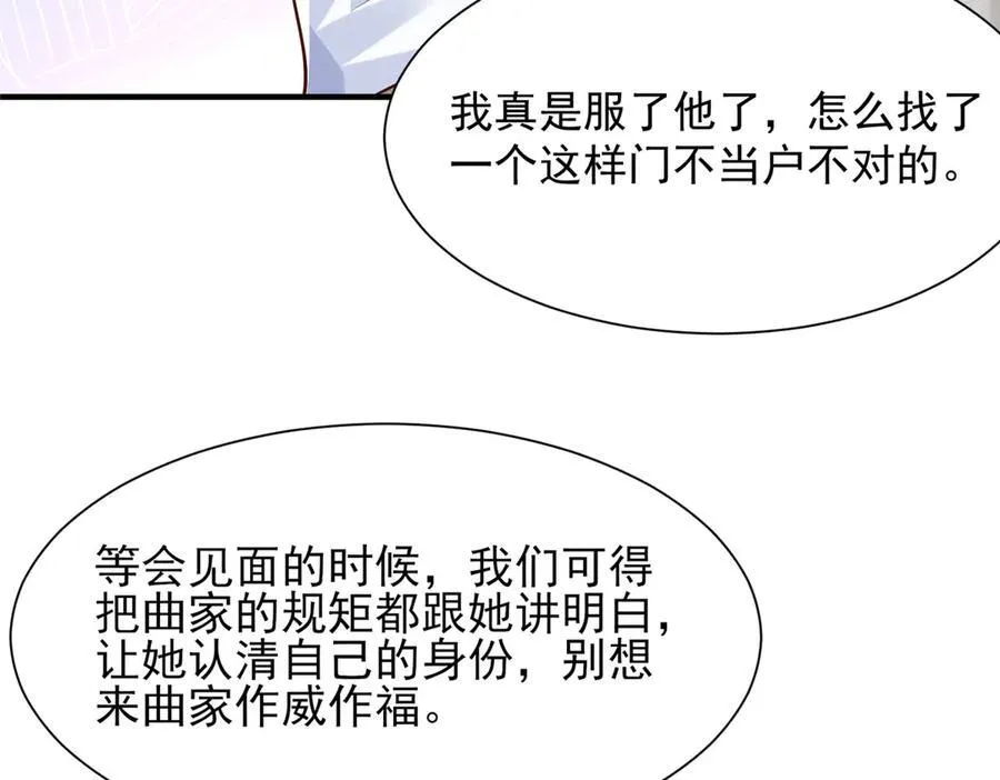 681 别墅陪嫁94