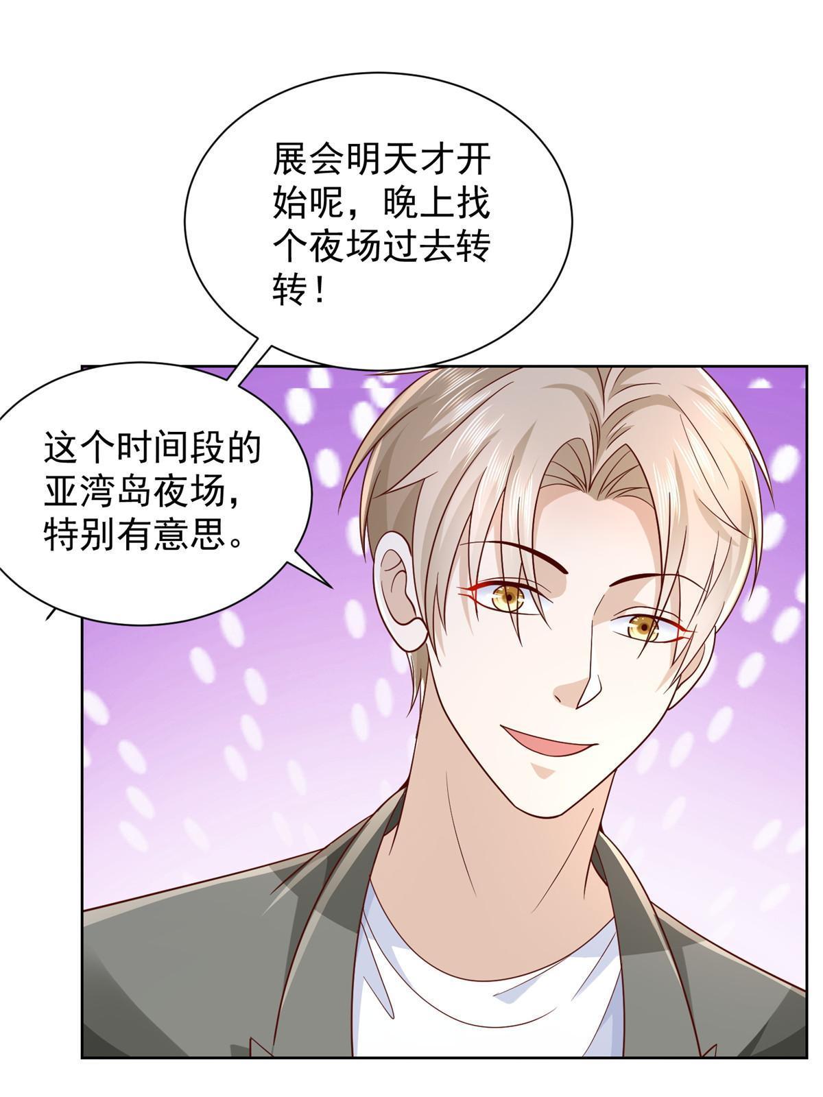 250 让你们看看富人的玩具17