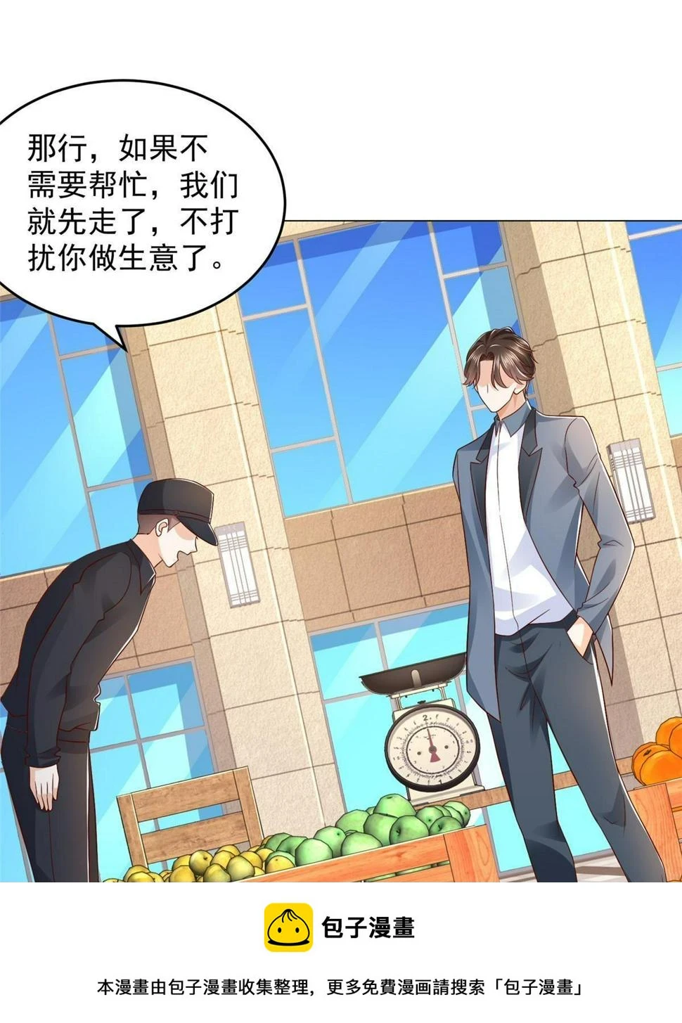 418 果然有效果49