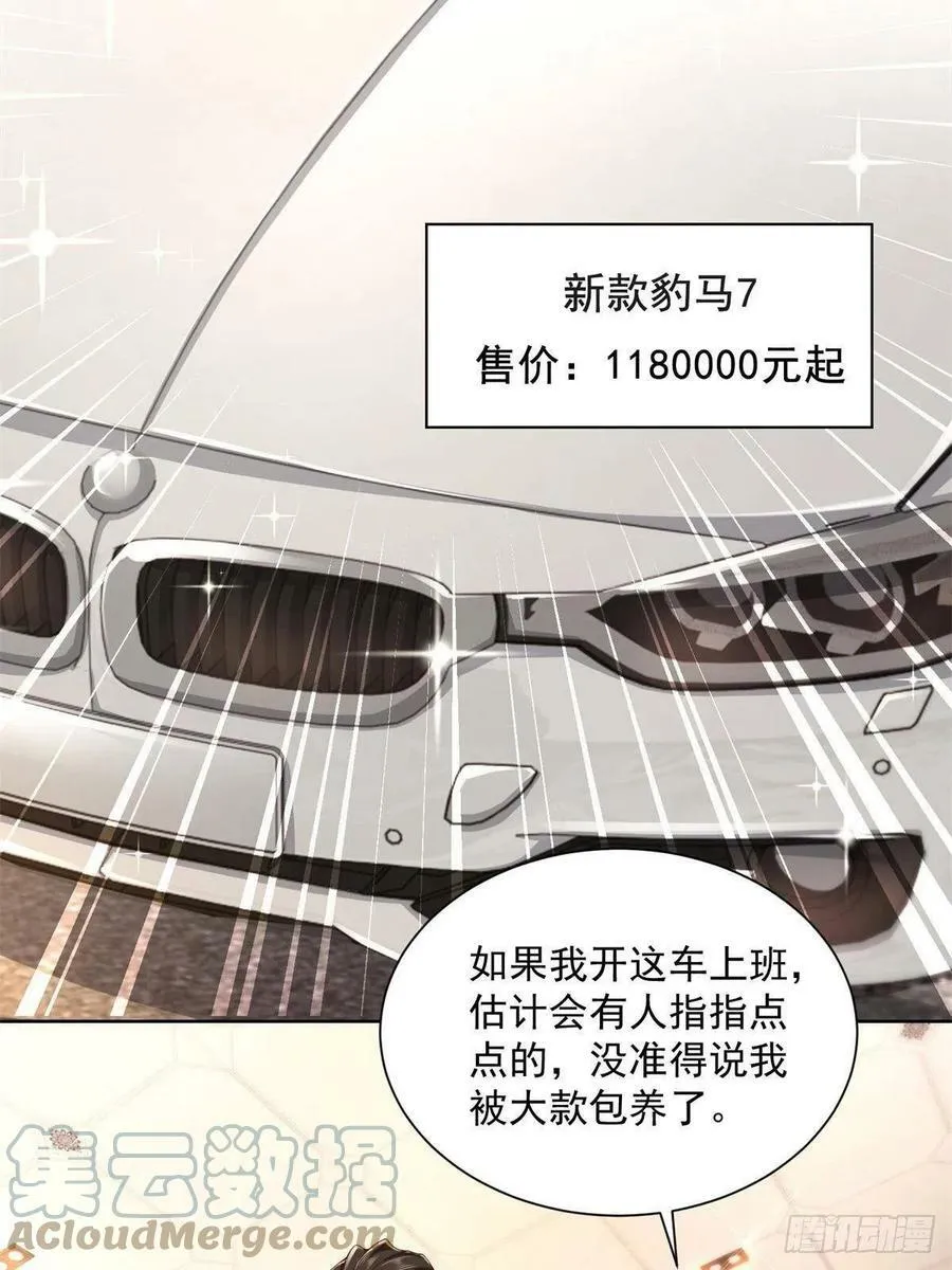 058 意外的状况36