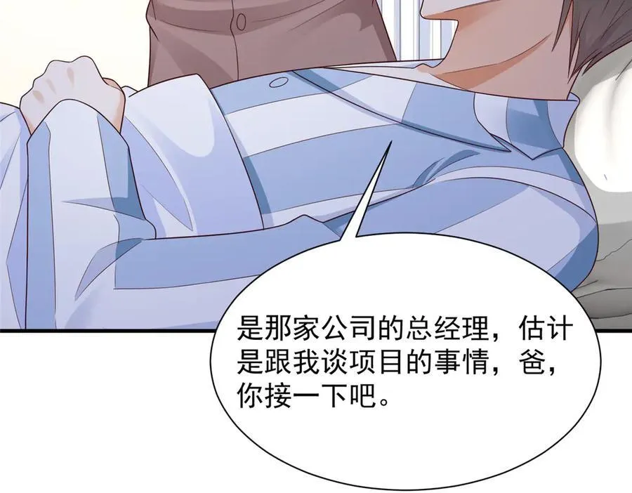 667 很快就能痊愈78