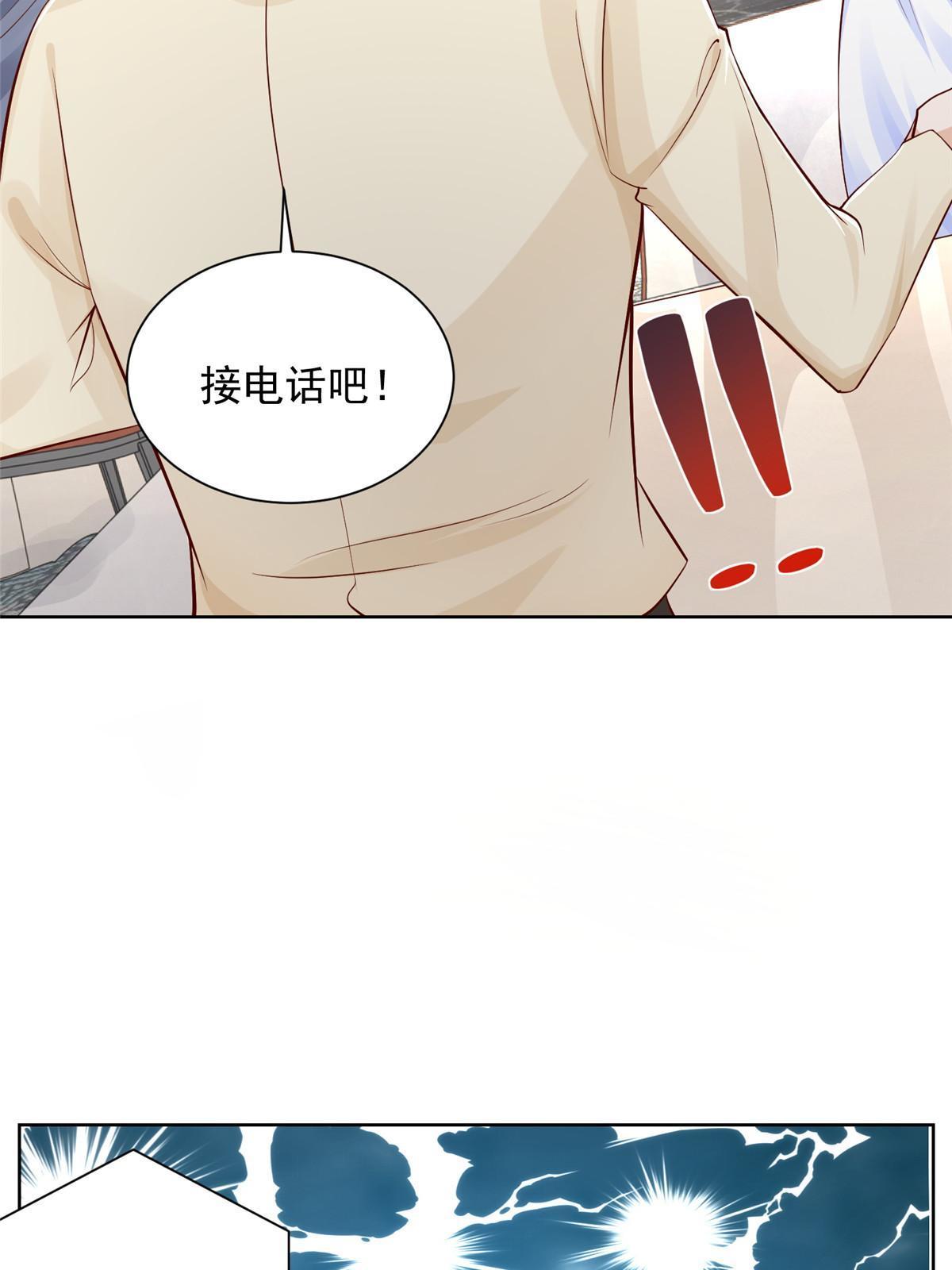 246 投资的事情要黄49