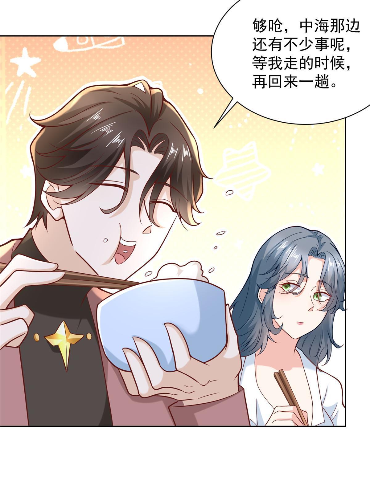 190 一个又一个54