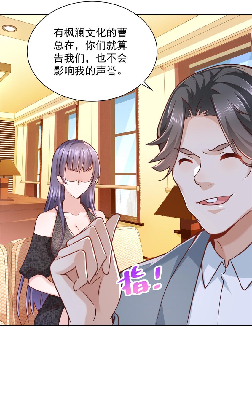 135 什么样的生意我都接3
