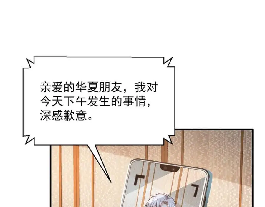 634 你就是个机器猫16