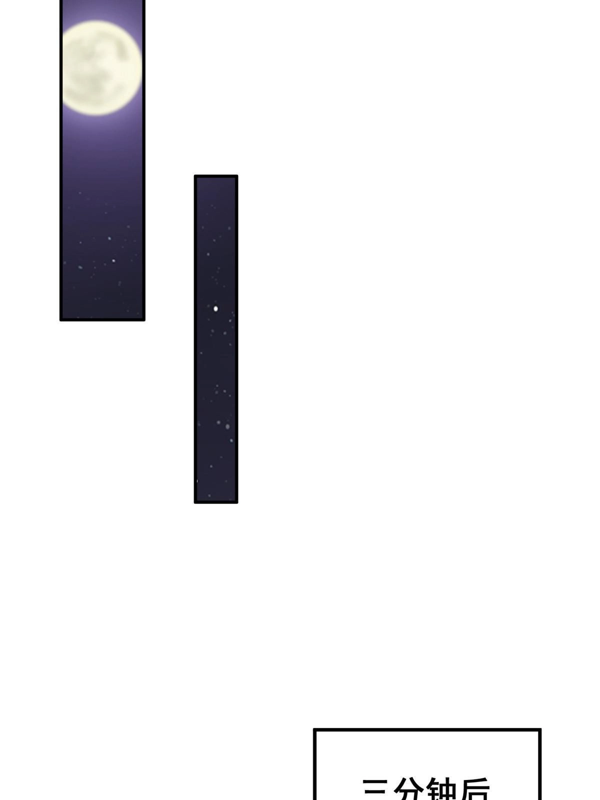 341 招惹他干什么16