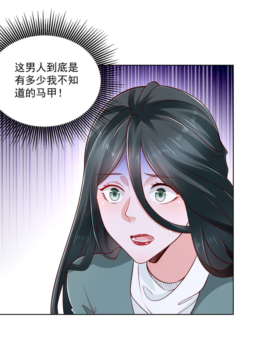 151 奇怪的病人44