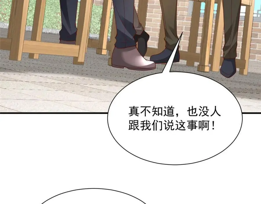622 村子的秘密6