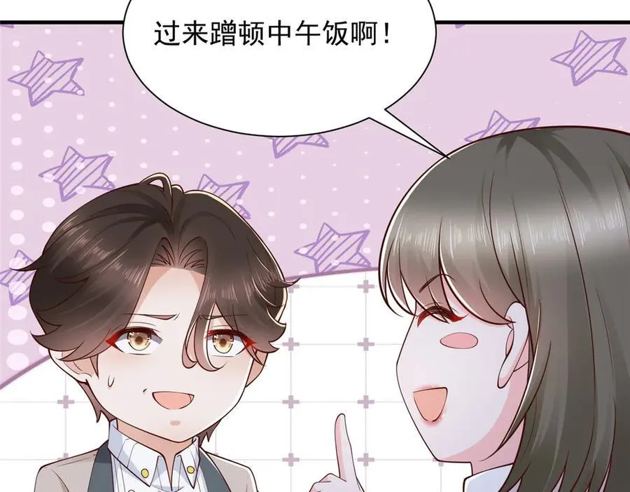672 赚点差价17