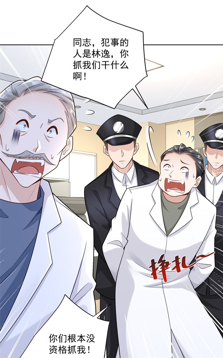 168 敲个警钟1