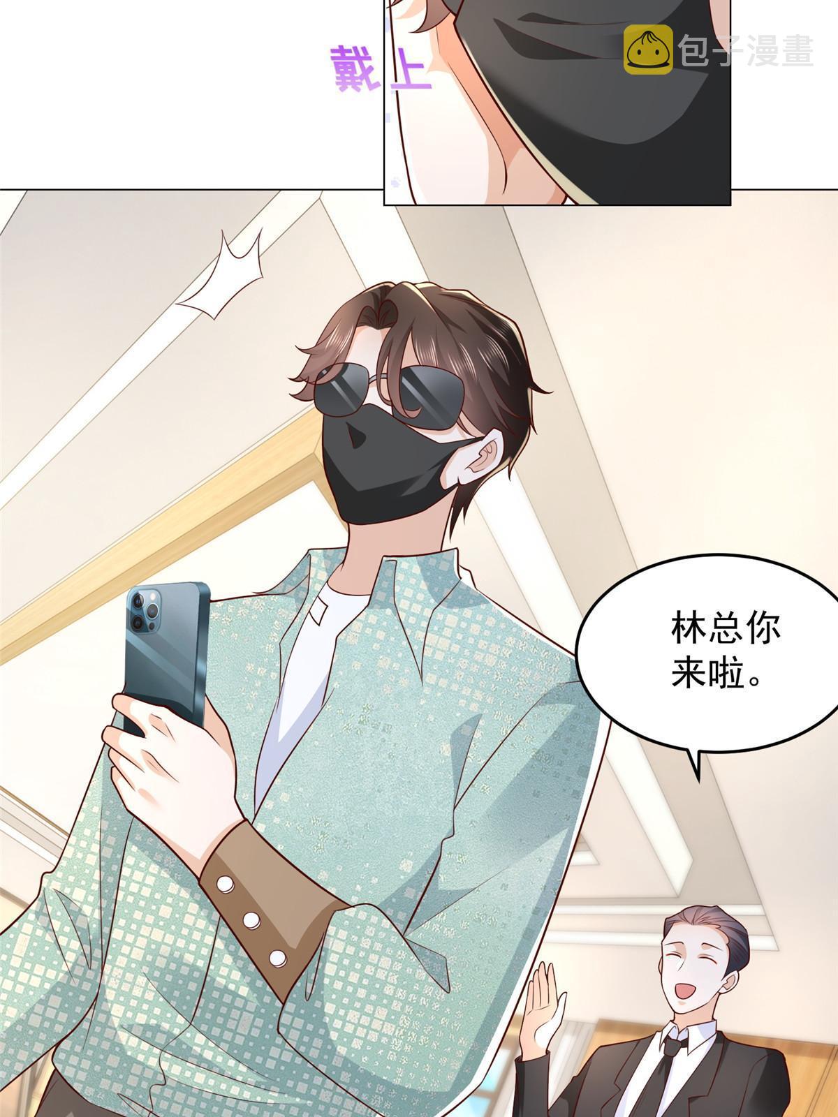 288 直播带货第一炮45