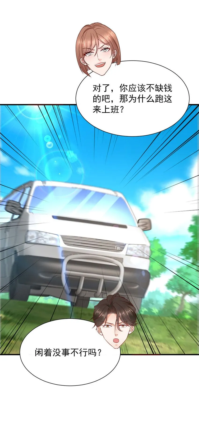 583 避风头6