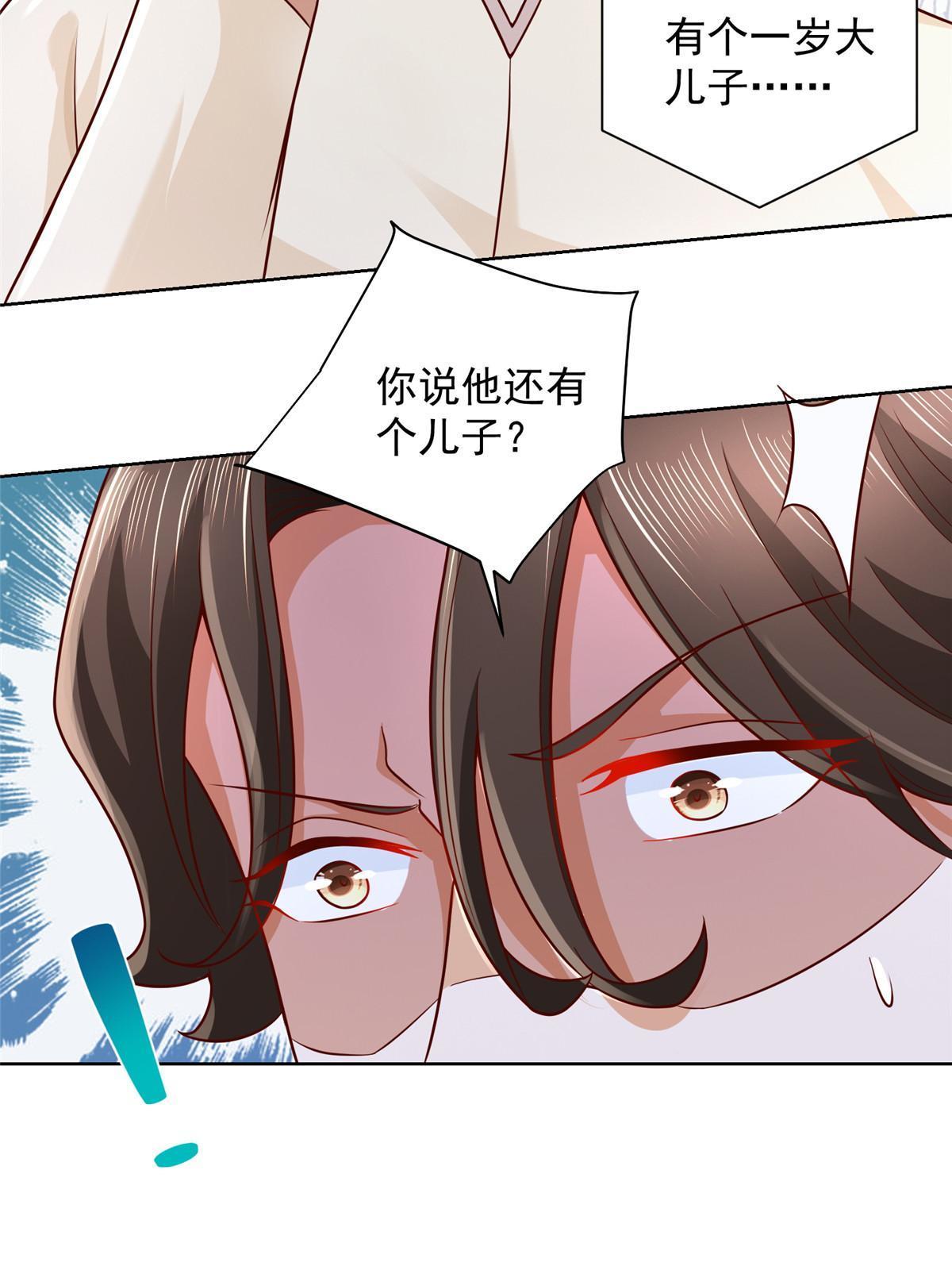 233 谁的人脉更厉害！28