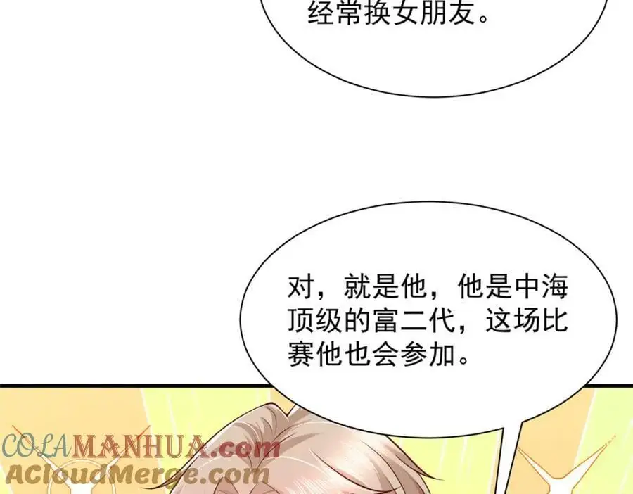 627 争取拿个第二名27