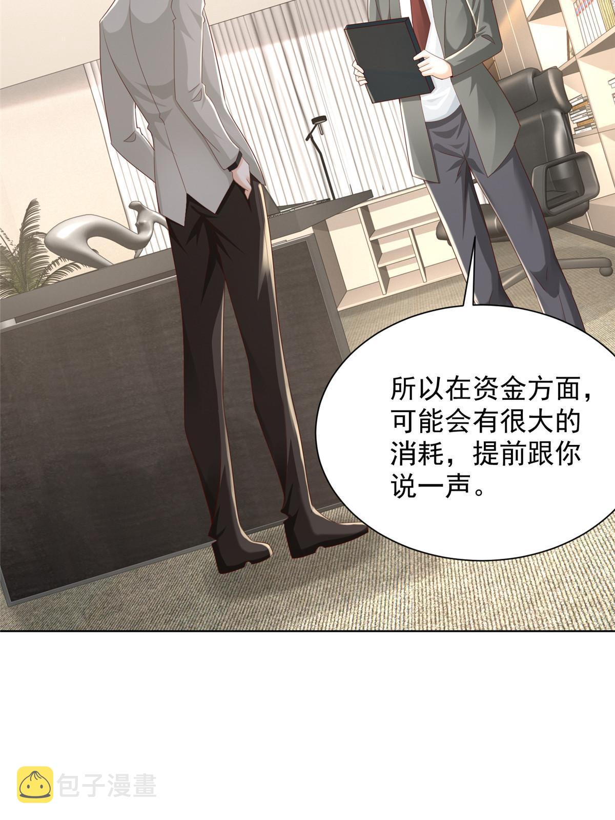 336 故人见面14