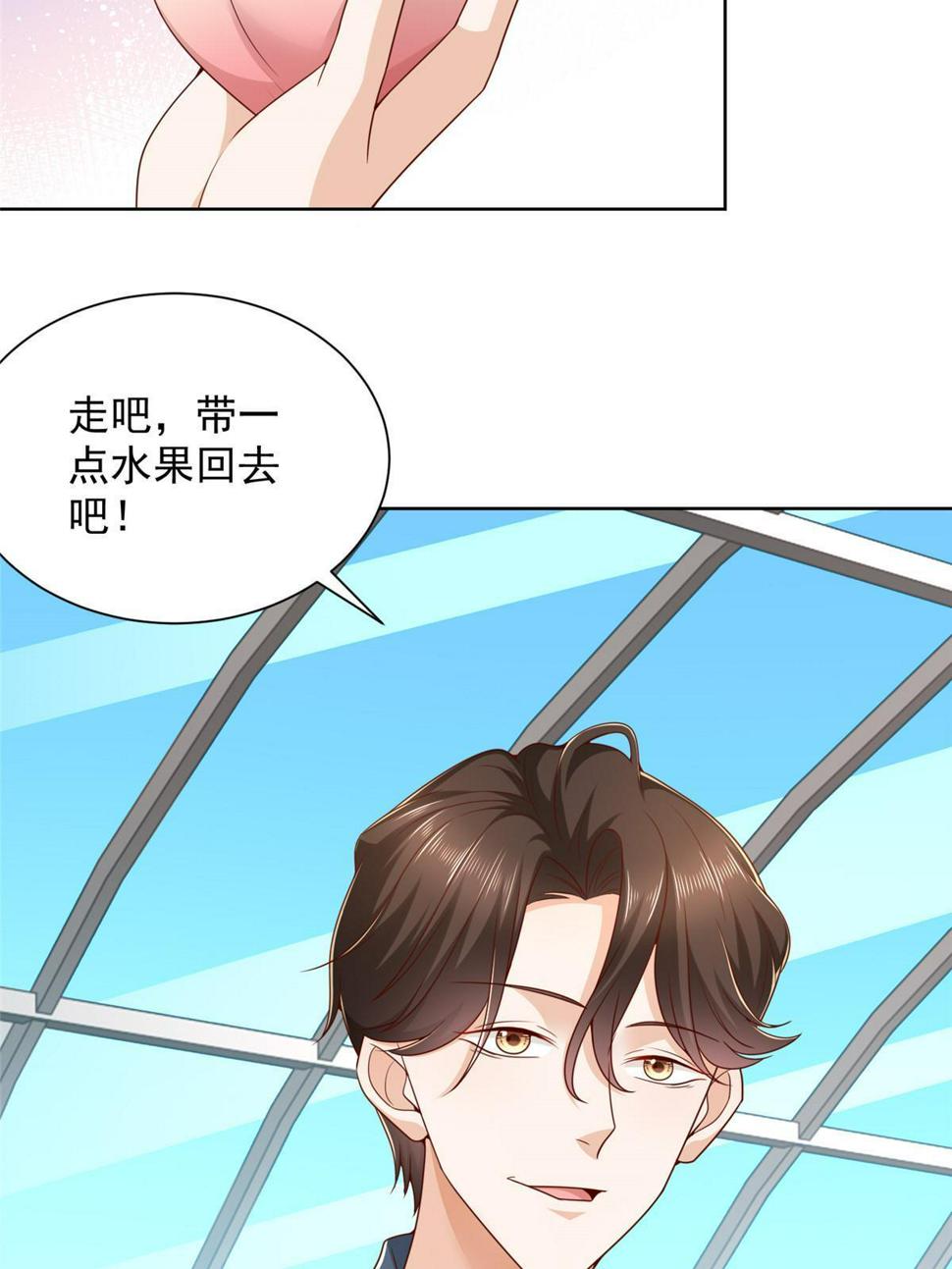 436 泥土的配方并无特别之处19