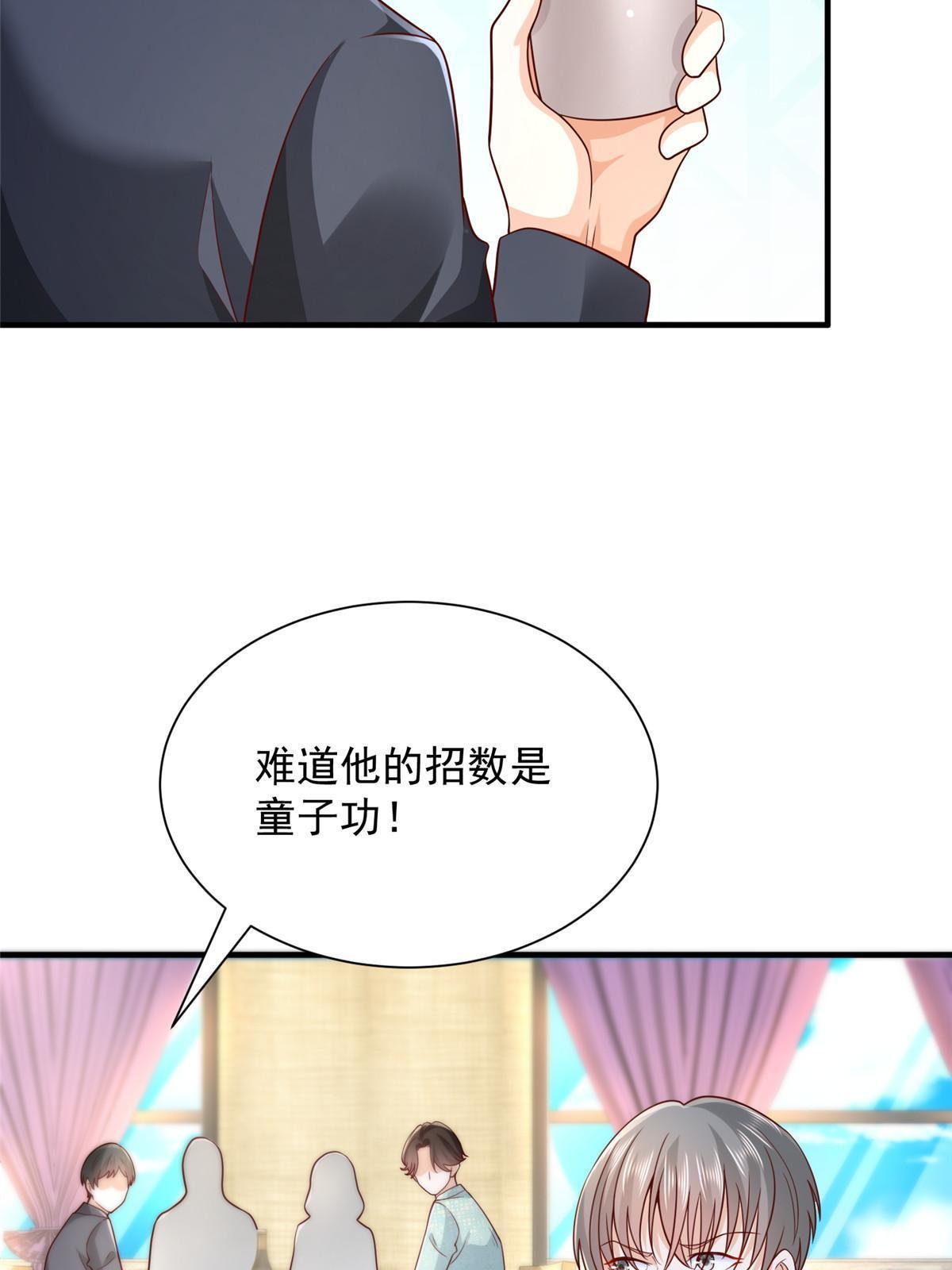 265 盛宴开始7